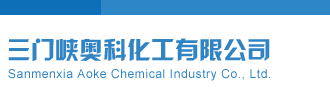 3D今天开机号和试机号码200期三门峡奥科化工有限公司